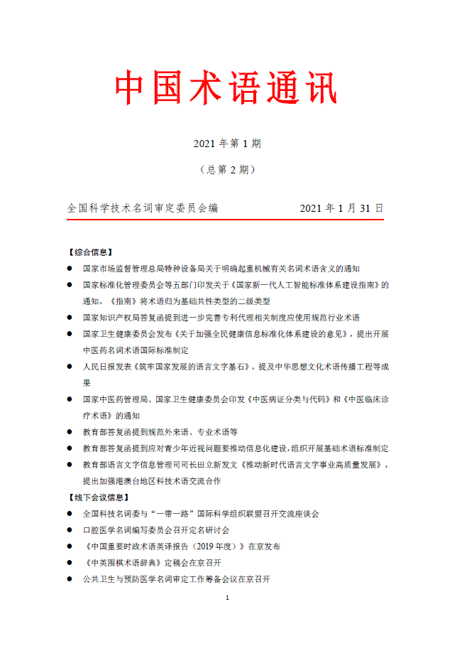 微信截图_20210208165026.png